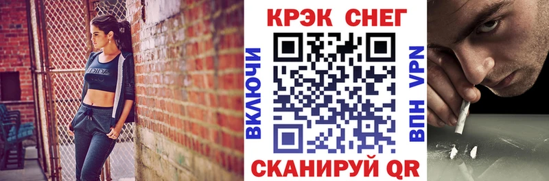 Купить закладку Всеволожск ЭКСТАЗИ Cocaine Гашиш МЕФ Конопля Альфа ПВП