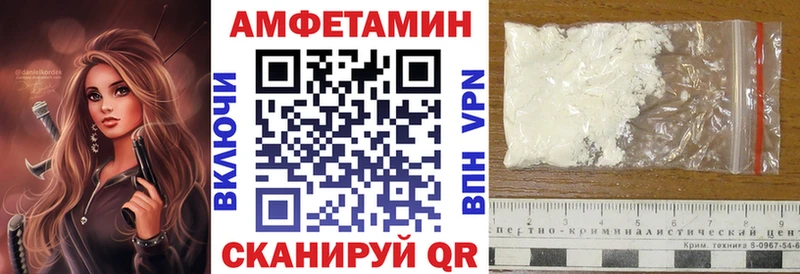 АМФЕТАМИН 97%  MEGA ссылка  Всеволожск 