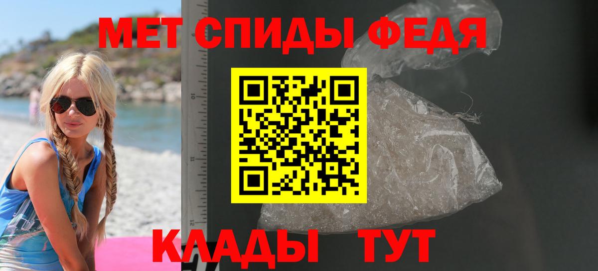 Всеволожск  Амфетамин 98%  Вход с VPN 