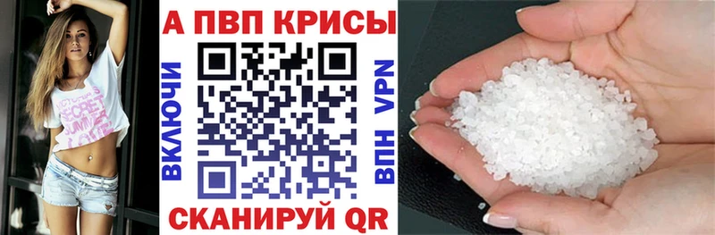 где продают   Всеволожск  А ПВП Crystall 