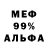 МЕТАДОН VHQ Dark5un
