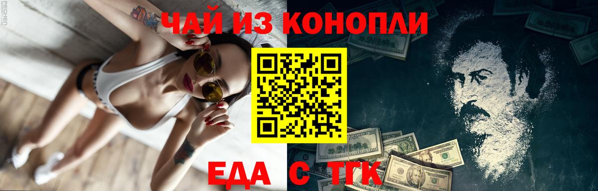 Canna-Cookies конопля Всеволожск