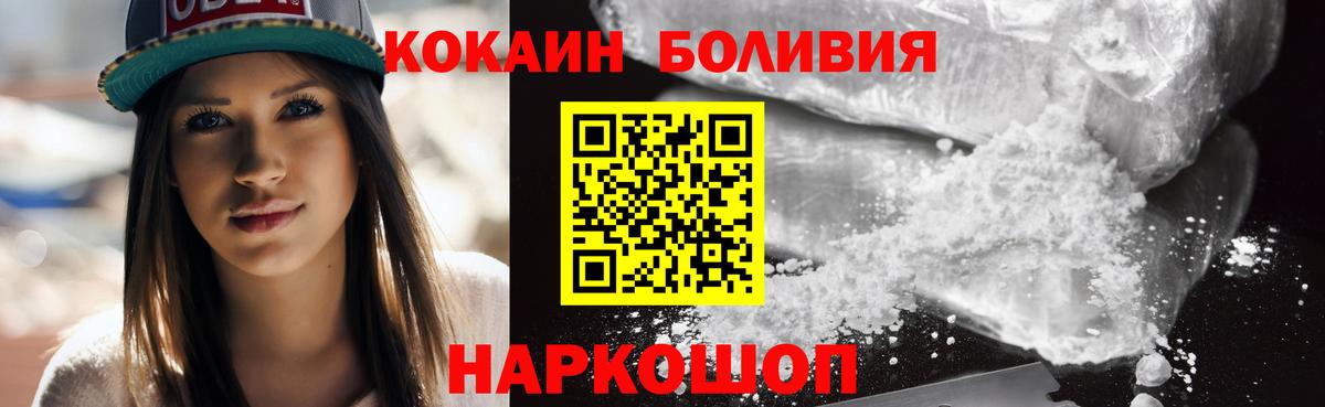 Cocaine Эквадор  Кокаин  как найти закладки  Вход с VPN  Всеволожск 