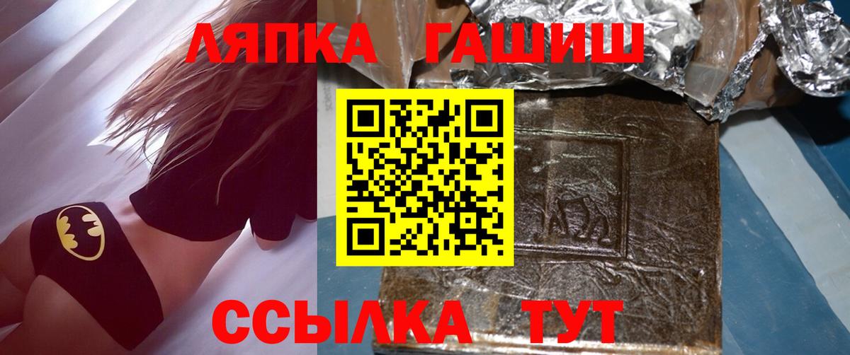 ГАШИШ индика сатива Всеволожск