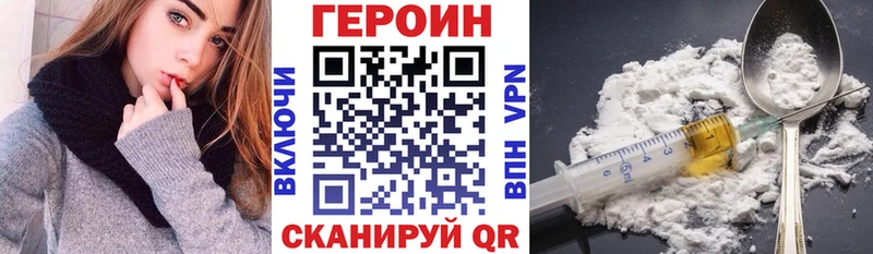цена наркотик  Всеволожск  Героин Heroin 