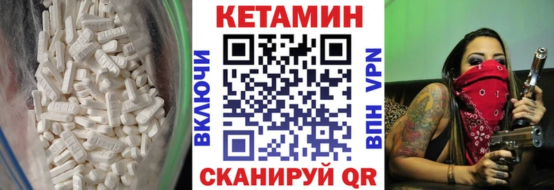 КЕТАМИН VHQ  blacksprut ONION  Всеволожск 