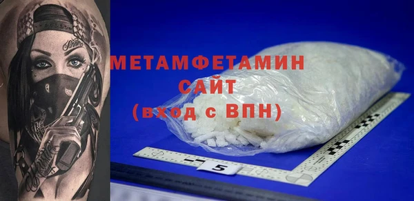 спайс Кинешма
