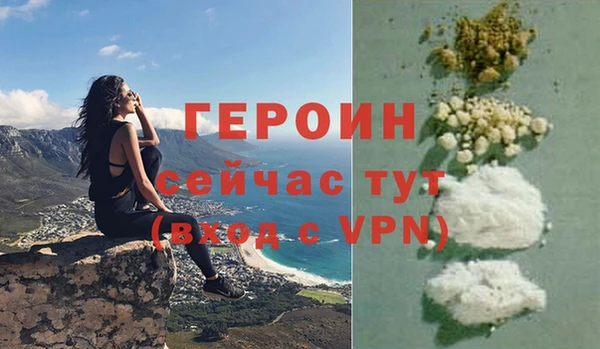 альфа пвп Киренск
