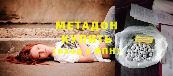 тгк Горняк