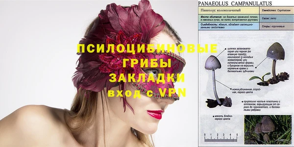 кокаин Абдулино