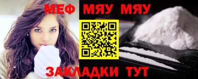 прущая мука Берёзовский