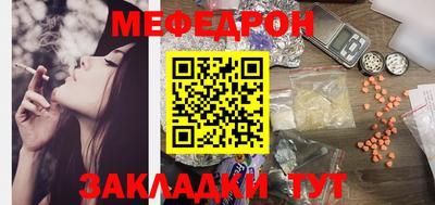 прущая мука Берёзовский