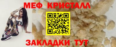 прущая мука Берёзовский