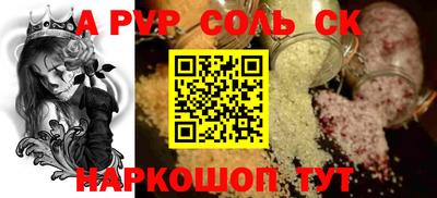 PSILOCYBIN Беслан