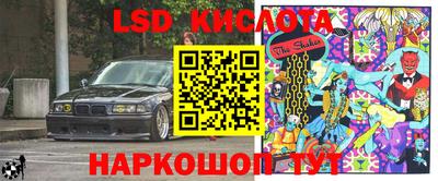 амфетамин Бийск