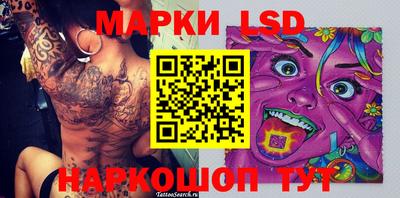 амфетамин Бийск