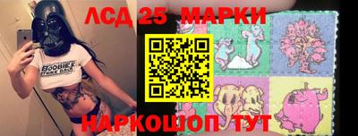 амфетамин Бийск