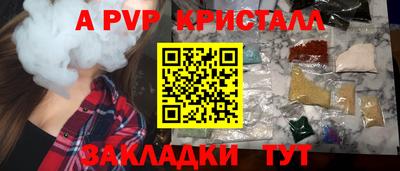 прущая мука Берёзовский