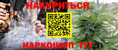 амфетамин Бийск