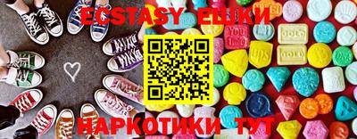амфетамин Бийск