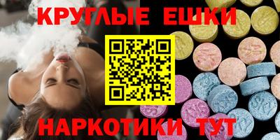 PSILOCYBIN Беслан