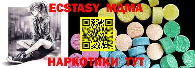 PSILOCYBIN Беслан