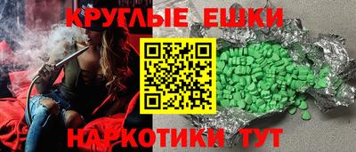 амфетамин Бийск