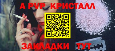 амфетамин Бийск