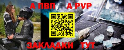 амфетамин Бийск