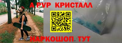 PSILOCYBIN Беслан