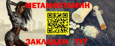 амфетамин Бийск