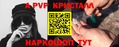 амфетамин Бийск