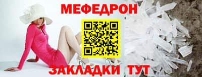 прущая мука Берёзовский