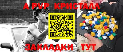 PSILOCYBIN Беслан