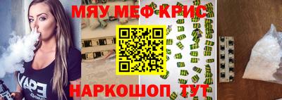 амфетамин Бийск
