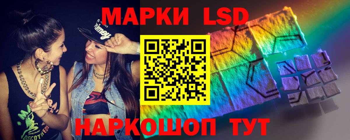 Всеволожск  Лсд 25 экстази кислота  Вход с VPN 