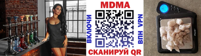 МДМА молли  Всеволожск 
