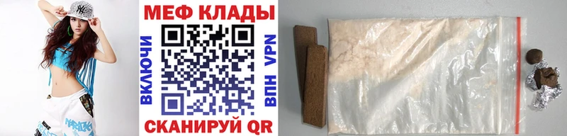 купить Всеволожск МЕФ mephedrone