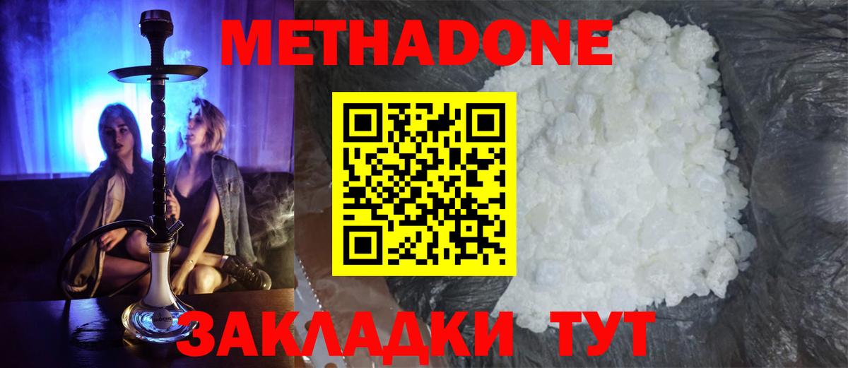 Кетамин Всеволожск