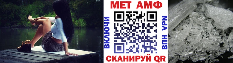 купить наркотик  Всеволожск  Первитин пудра 