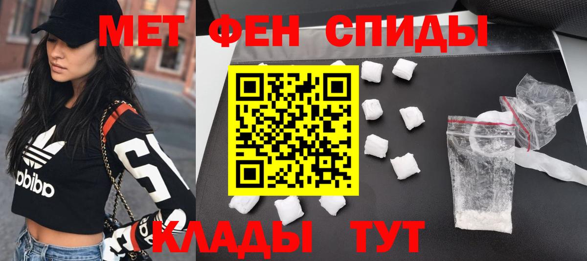 МЕТАМФЕТАМИН  Вход с VPN  Метамфетамин кристалл  Всеволожск  Метамфетамин кристалл 