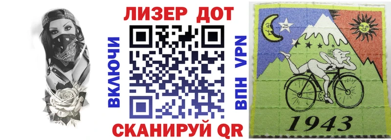 Марки 25I-NBOMe 1,5мг  blacksprut   Всеволожск 