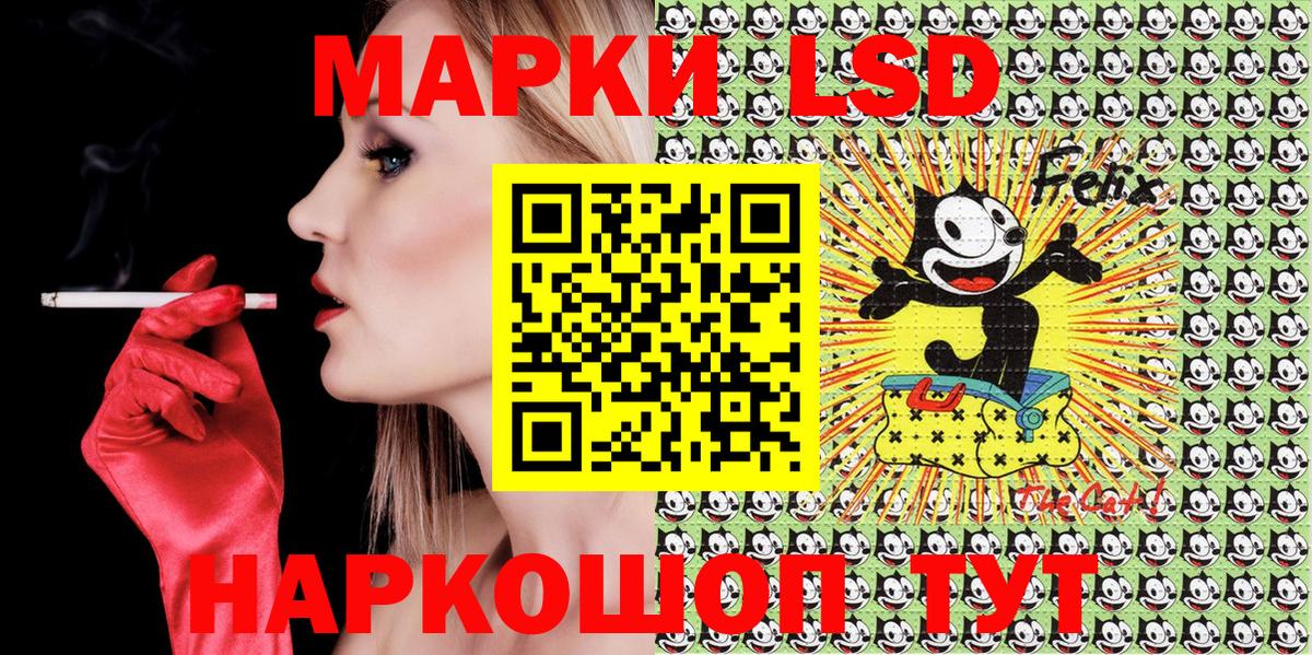 Всеволожск  Марки 25I-NBOMe 1500мкг  Марки 25I-NBOMe 1500мкг  Наркотические марки  Вход с VPN 