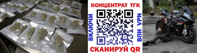 ссылка на мегу ТОР  Всеволожск  ТГК жижа 